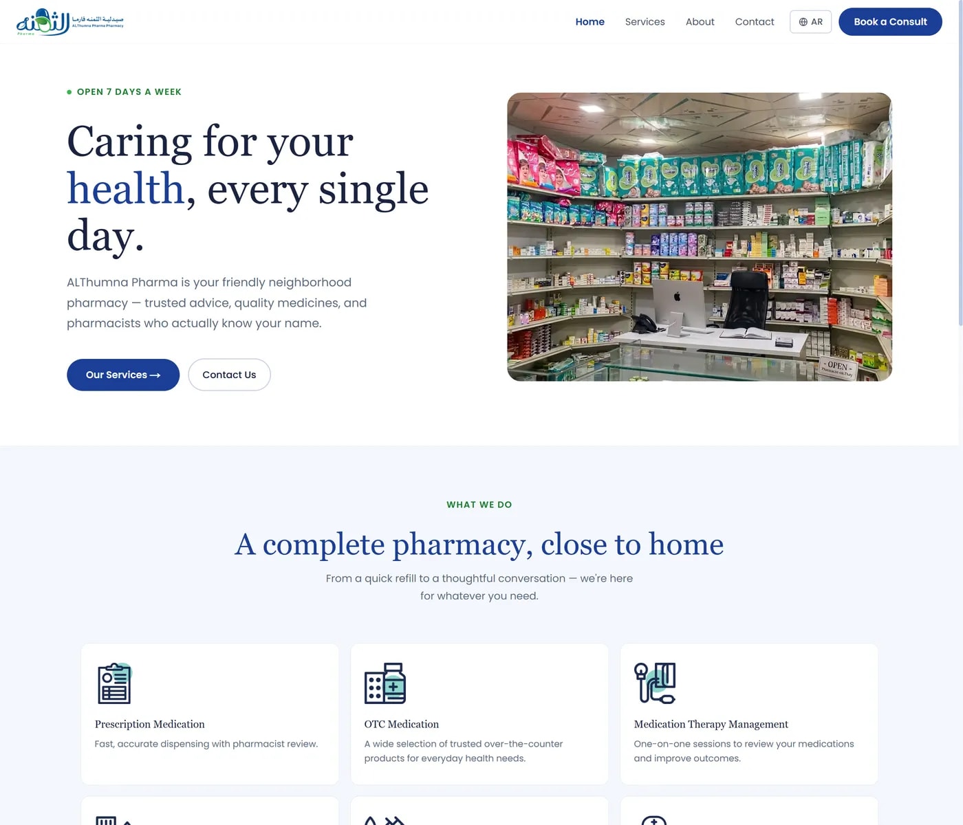 The same AlThumna Pharma homepage in English, laid out left to right